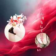 ヒメ日記 2025/08/04 23:23 投稿 あい sweet kiss