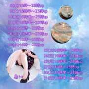 ヒメ日記 2025/08/06 15:13 投稿 あい sweet kiss