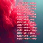 ヒメ日記 2025/08/08 08:13 投稿 あい sweet kiss