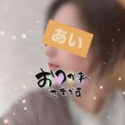 ヒメ日記 2025/08/08 23:49 投稿 あい sweet kiss