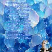 ヒメ日記 2025/08/11 22:49 投稿 あい sweet kiss