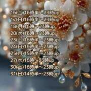 ヒメ日記 2025/08/12 00:46 投稿 あい sweet kiss