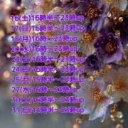 ヒメ日記 2025/08/13 20:12 投稿 あい sweet kiss