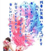 ヒメ日記 2025/08/13 23:45 投稿 あい sweet kiss