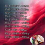 ヒメ日記 2025/08/14 21:24 投稿 あい sweet kiss