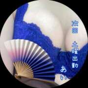 ヒメ日記 2025/08/15 08:18 投稿 あい sweet kiss