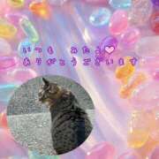 ヒメ日記 2025/08/16 04:59 投稿 あい sweet kiss