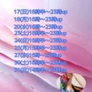 ヒメ日記 2025/08/17 15:45 投稿 あい sweet kiss