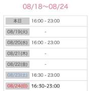 ヒメ日記 2025/08/18 03:02 投稿 あい sweet kiss