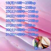 ヒメ日記 2025/08/18 12:48 投稿 あい sweet kiss