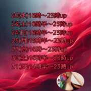 ヒメ日記 2025/08/19 08:15 投稿 あい sweet kiss