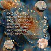 ヒメ日記 2025/08/20 07:16 投稿 あい sweet kiss