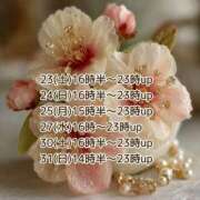 ヒメ日記 2025/08/20 23:26 投稿 あい sweet kiss