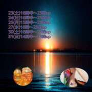 ヒメ日記 2025/08/21 21:51 投稿 あい sweet kiss