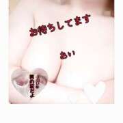 ヒメ日記 2025/08/23 08:36 投稿 あい sweet kiss