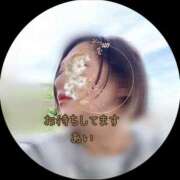 ヒメ日記 2025/08/23 23:56 投稿 あい sweet kiss