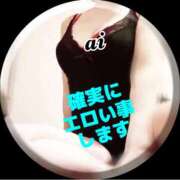 ヒメ日記 2025/08/24 08:36 投稿 あい sweet kiss