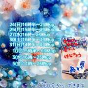 ヒメ日記 2025/08/24 15:24 投稿 あい sweet kiss