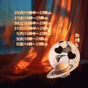 ヒメ日記 2025/08/25 08:15 投稿 あい sweet kiss