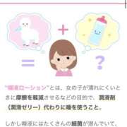 ヒメ日記 2025/08/26 02:32 投稿 あい sweet kiss