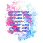 ヒメ日記 2025/08/26 08:18 投稿 あい sweet kiss