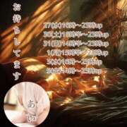 ヒメ日記 2025/08/27 15:14 投稿 あい sweet kiss