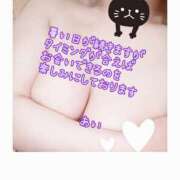 ヒメ日記 2025/08/28 23:48 投稿 あい sweet kiss