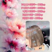 ヒメ日記 2025/08/30 09:29 投稿 あい sweet kiss