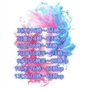 ヒメ日記 2025/09/01 23:34 投稿 あい sweet kiss