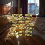 ヒメ日記 2025/09/02 09:30 投稿 あい sweet kiss