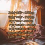 ヒメ日記 2025/09/02 21:55 投稿 あい sweet kiss