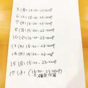 ヒメ日記 2025/09/05 03:52 投稿 あい sweet kiss