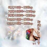 ヒメ日記 2025/09/05 23:53 投稿 あい sweet kiss