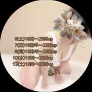 ヒメ日記 2025/09/06 17:03 投稿 あい sweet kiss