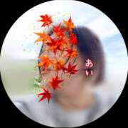 ヒメ日記 2025/09/07 00:04 投稿 あい sweet kiss