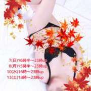 ヒメ日記 2025/09/07 09:10 投稿 あい sweet kiss