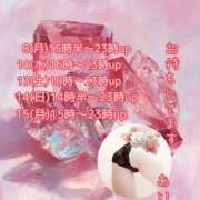 ヒメ日記 2025/09/08 11:54 投稿 あい sweet kiss