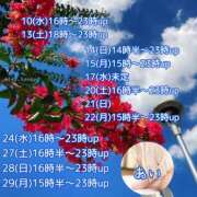 ヒメ日記 2025/09/08 23:19 投稿 あい sweet kiss