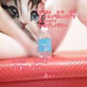 ヒメ日記 2025/09/09 08:18 投稿 あい sweet kiss