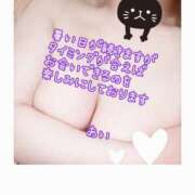 ヒメ日記 2025/09/09 04:19 投稿 あい sweet kiss