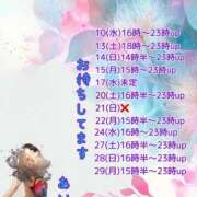 ヒメ日記 2025/09/10 08:33 投稿 あい sweet kiss