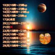 ヒメ日記 2025/09/10 14:17 投稿 あい sweet kiss