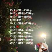 ヒメ日記 2025/09/10 23:32 投稿 あい sweet kiss