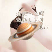 ヒメ日記 2025/09/11 08:51 投稿 あい sweet kiss