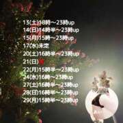 ヒメ日記 2025/09/12 08:54 投稿 あい sweet kiss