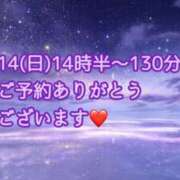 ヒメ日記 2025/09/12 21:59 投稿 あい sweet kiss