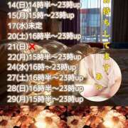 ヒメ日記 2025/09/13 08:30 投稿 あい sweet kiss