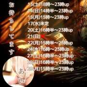 ヒメ日記 2025/09/13 17:37 投稿 あい sweet kiss