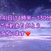 ヒメ日記 2025/09/14 13:50 投稿 あい sweet kiss