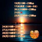 ヒメ日記 2025/09/14 23:35 投稿 あい sweet kiss